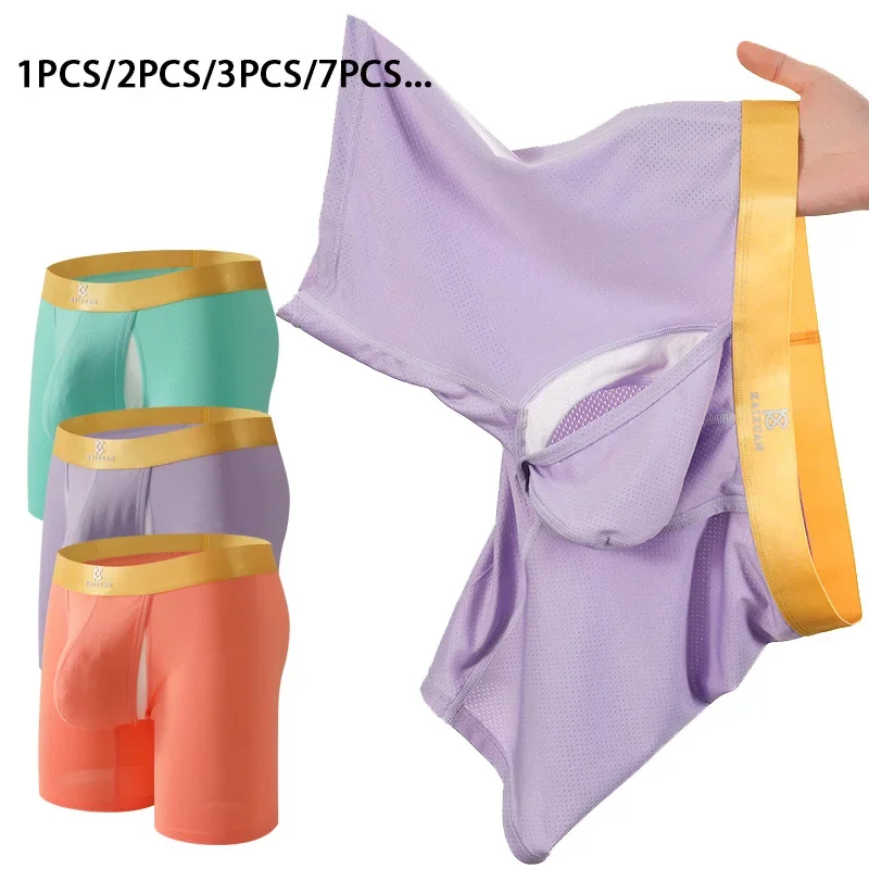 Multi Pack Underwear - Мужские длинные трусы-боксеры из ледяного шелка,